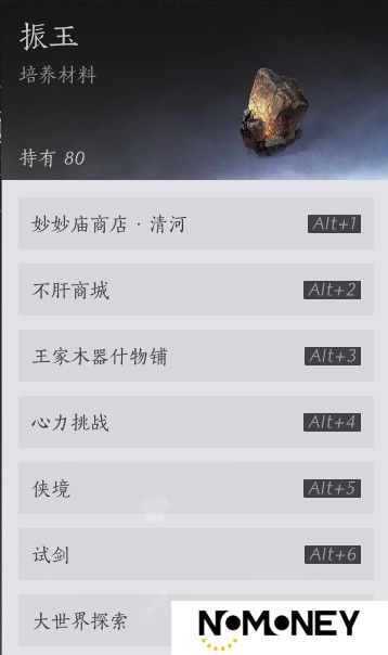 燕云十六声仲吕测试战力提升最详细攻略_燕云十六声 