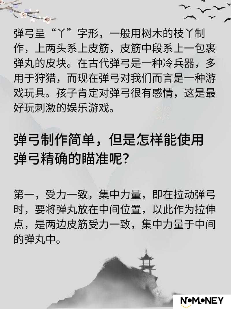 方舟生存进化弹弓怎么用？全面掌握弹弓制作与高效使用全攻略