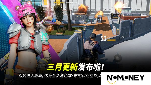 绝地求生2未来之役安卓版