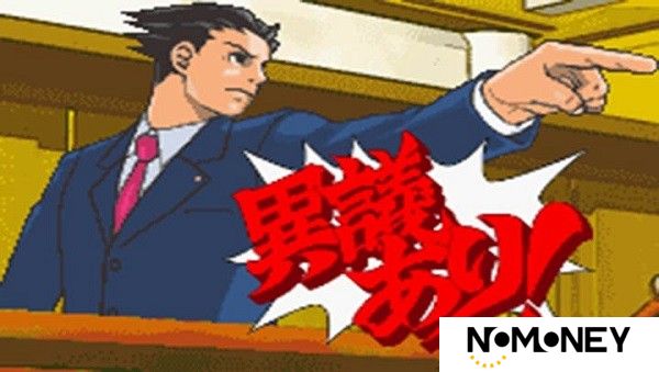 逆转裁判1
