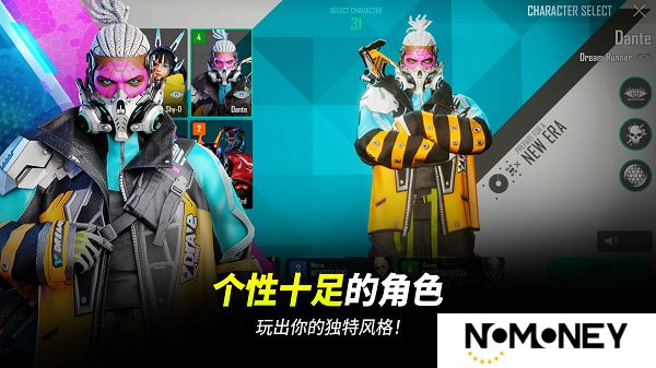 绝地求生2未来之役安卓版