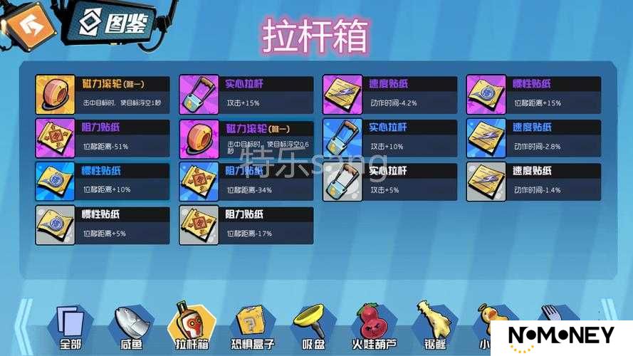奇葩战斗家新手如何选择武器？最佳武器搭配攻略揭晓！