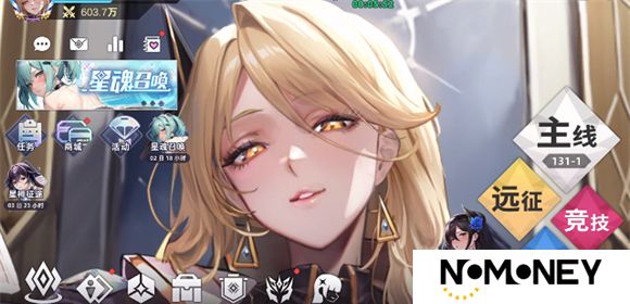 星神少女手游