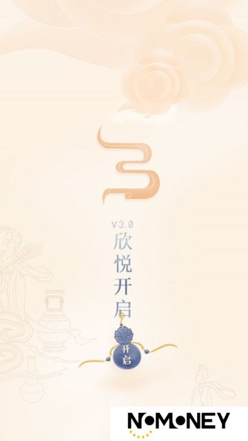 每日故宫藏品介绍app最新版