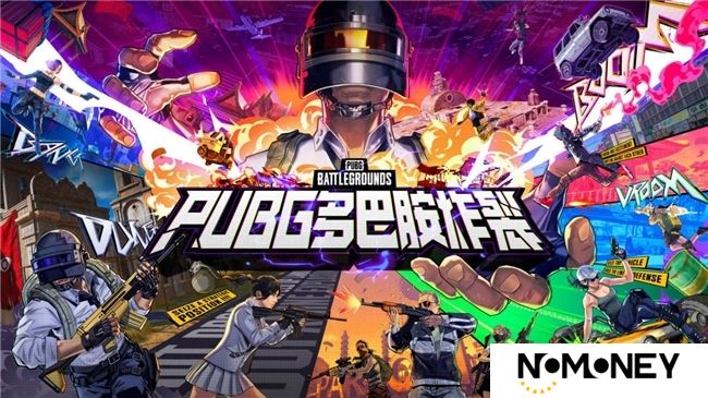 PUBG2024冬季活动盛大开启，参与热点模式赢取4080S显卡大奖