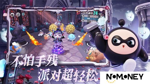 蛋仔派对云游戏
