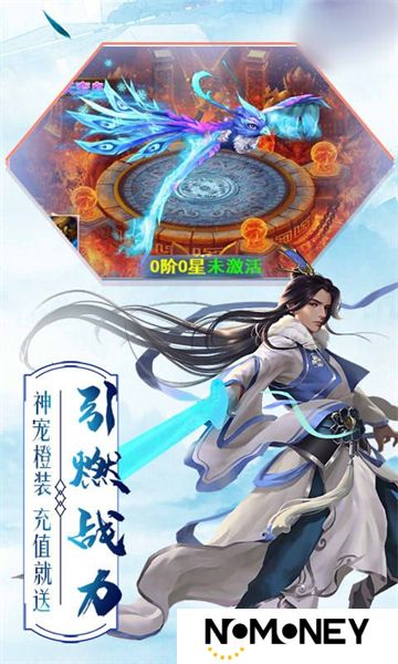 仙灵外传之梦幻仙侠手游