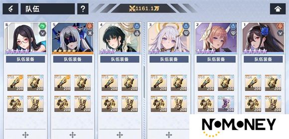 星神少女手游