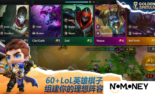 云顶之弈东南亚服