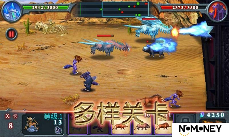 兽王争霸游戏手机版