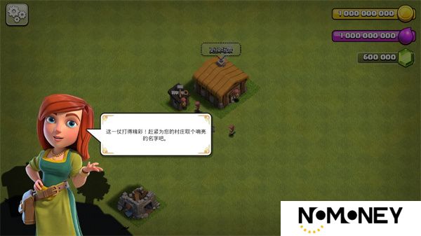 部落冲突魔改版无限兵力2024