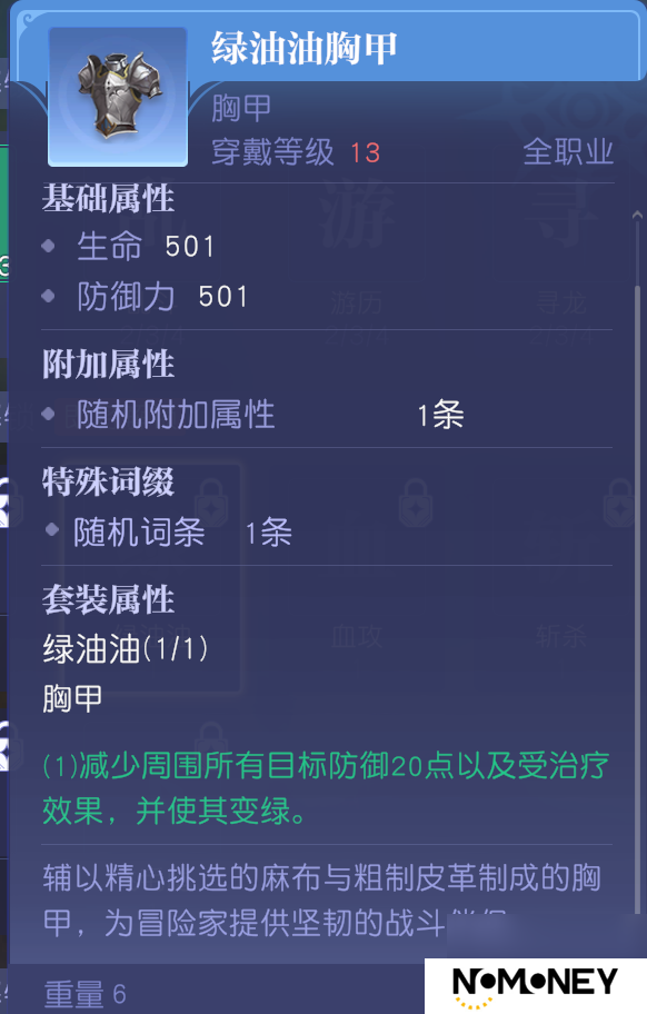 MMO赛道又迎来了怪咖新成员？这款新作12月初正式开启PC端测试！.txt