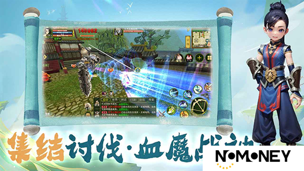 热江