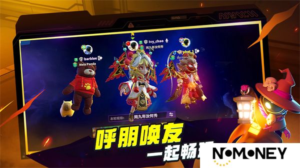 太空杀国际服下载安装正版