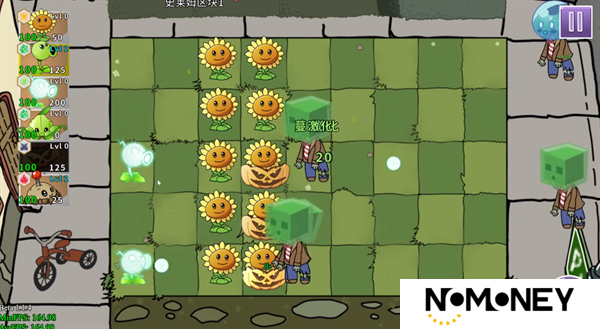 植物大战僵尸元素版