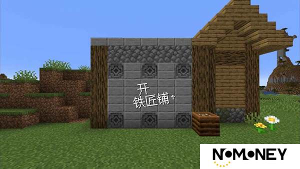 我的世界沙威玛传奇