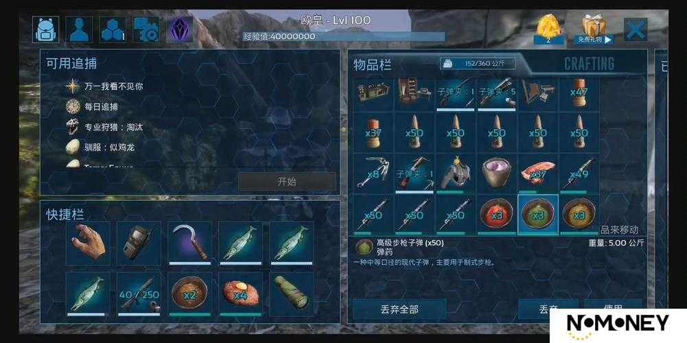方舟生存进化如何制作焦红辣椒？焦红辣椒完美食谱配方揭秘
