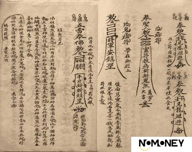 一人之下手游正一符如何展现？符咒大师技能盛宴揭秘悬念？