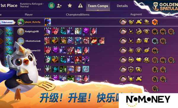 云顶之弈东南亚服