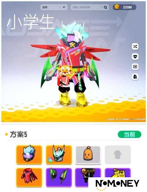 如何在香肠派对中成功开启并优化高帧率模式设置？