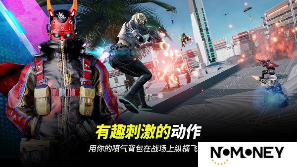 绝地求生2未来之役安卓版