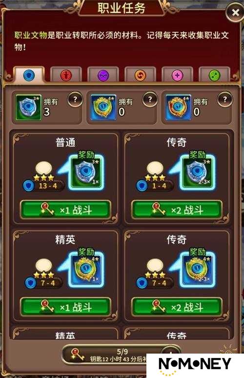 奥拉索斯战纪，英雄培养如何历经演变，实现强化进阶与转职全攻略悬疑揭秘？