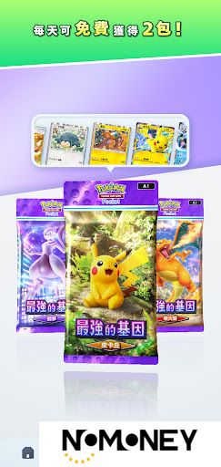 Pokemon TCG国际服