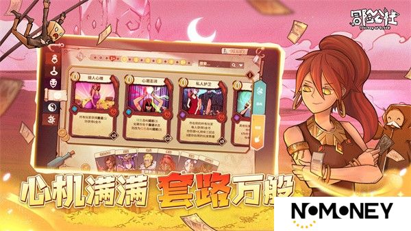 冒险公社手游四人联机