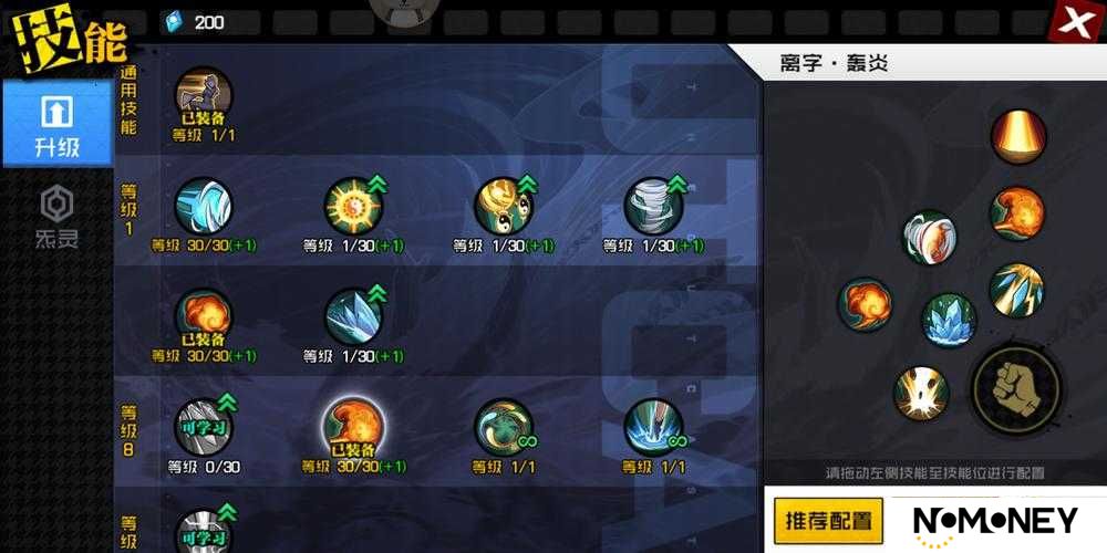 一人之下手游八卦术究竟如何？深度剖析八卦术职业技能的奥秘