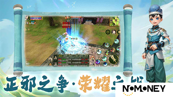 热江