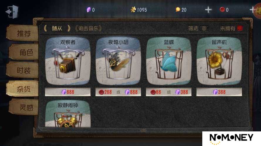 如何在第五人格中携带并使用随从宠物？实用攻略揭秘！