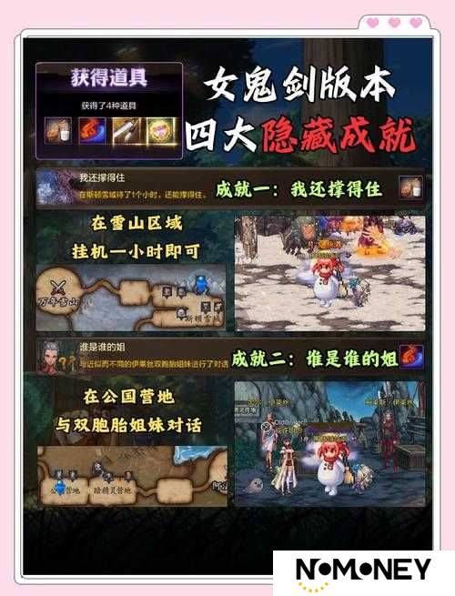 奥拉索斯战纪故事内容解锁之谜，解锁方法攻略的演变历程是怎样的？