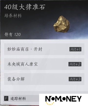 燕云十六声仲吕测试战力提升最详细攻略_燕云十六声 