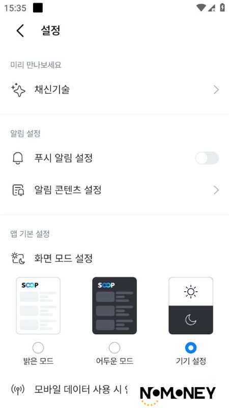 韩国SOOP直播app官方最新版