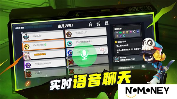 太空杀国际服下载安装正版