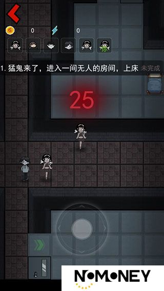 魔改版猛鬼宿舍