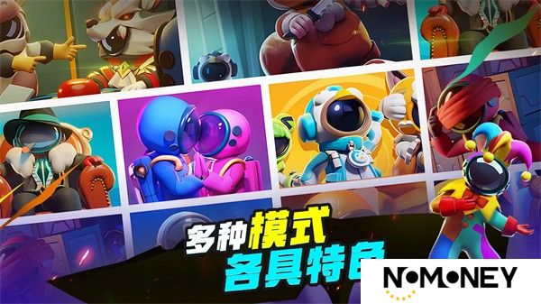太空杀国际服下载安装正版