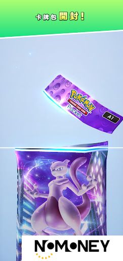 Pokemon TCG国际服