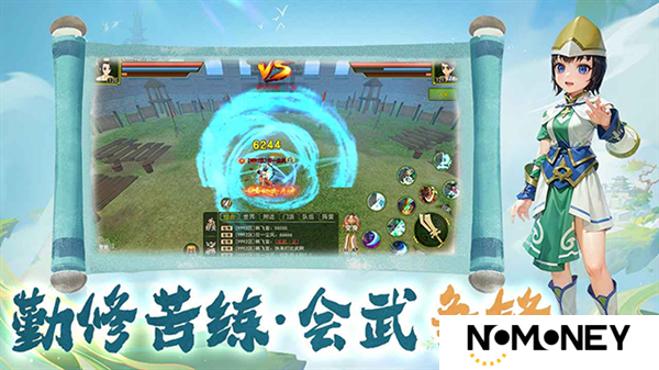 热江