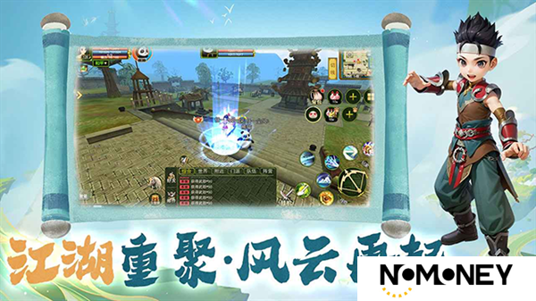 热江