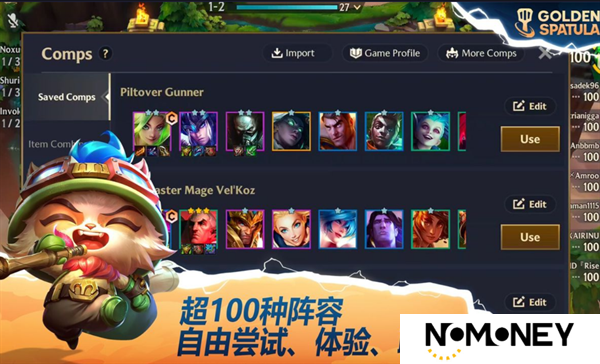 云顶之弈东南亚服