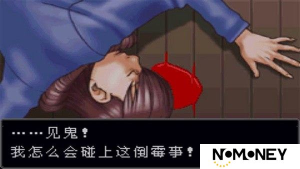 逆转裁判1