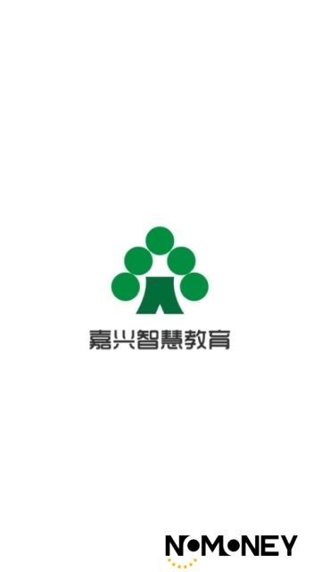 嘉兴智慧教育云课堂官方客户端