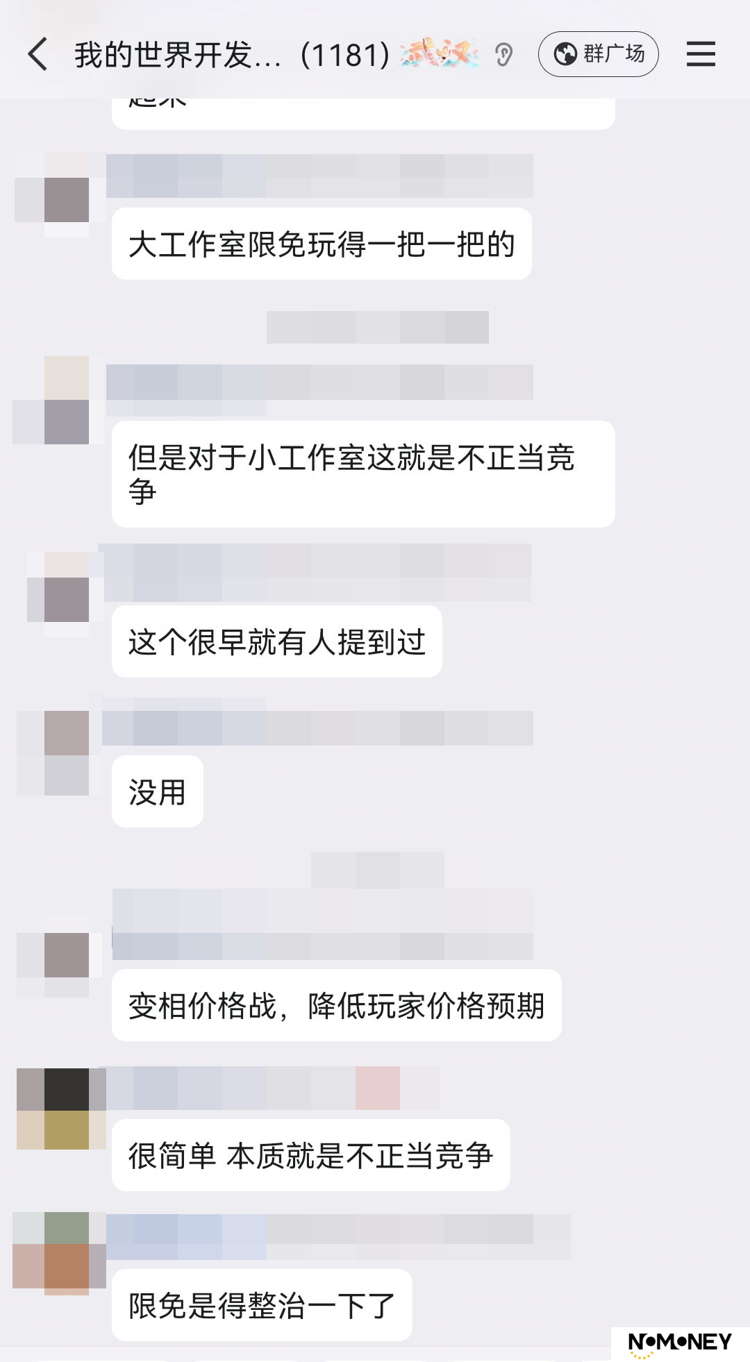 《我的世界》中国版生态调整又有新动作-“守护计划”？开发者这一次有话说