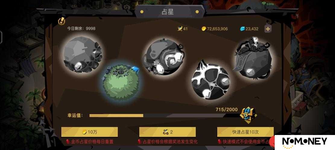 贪婪洞窟2中，初级生命药剂究竟如何获取，又有何神奇效用？