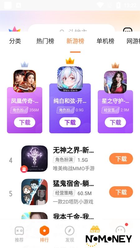 游戏中心