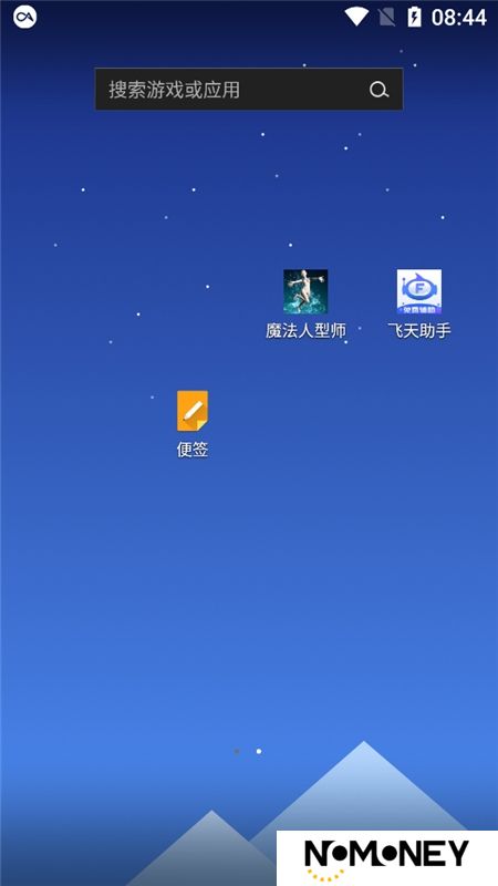 一加便签提取版app