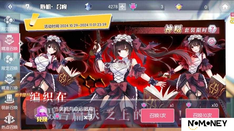 约战精灵再临，资源副本如何完美通关？全攻略揭秘等你来探！