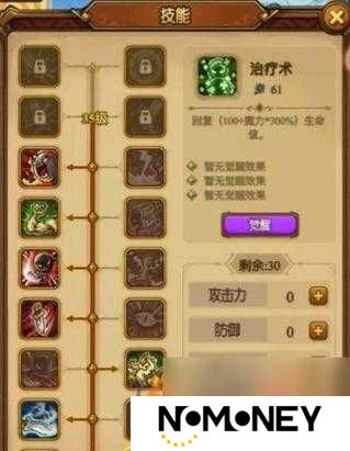 贪婪洞窟2中，如何高效获取并巧妙运用中级魔法药剂成谜？