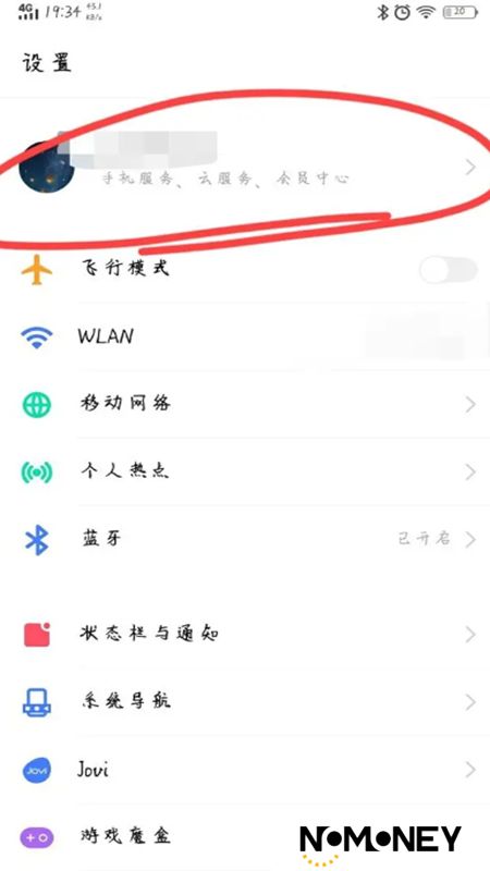 游戏中心vivo版2024官方最新版